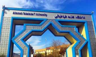 اعلام اسامی پذیرفته‌شدگان دکتری بدون آزمون دانشگاه علامه‌طباطبائی سال تحصیلی ۱۴۰۳-۱۴۰۲