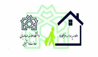 ثبت‌نام خوابگاه‌های دانشگاه علامه‌طباطبائی نیم‌سال اول سال تحصیلی ۱۴۰۳_۱۴۰۲