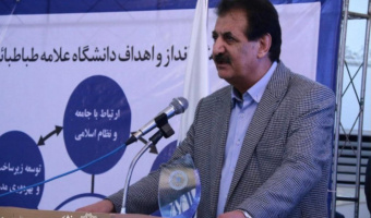 عضو هیئت علمی دانشگاه علامه‌طباطبائی در جمع دانشمندان برتر ۲درصد جهان