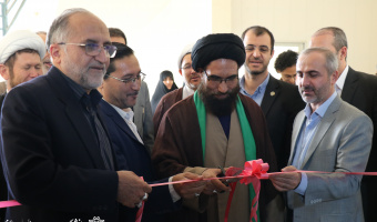 مرکز مشارکت‌های فرهنگی اجتماعی مهاجران استان قم افتتاح شد