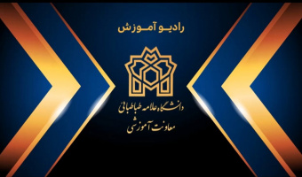 هفتمین شماره‌ از «رادیو آموزش» منتشر شد