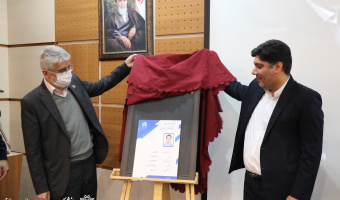 رونمایی از کارنامه مهارتی دانشجویان دانشگاه علامه‌طباطبائی