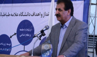 عضو هیئت علمی دانشگاه علامه‌طباطبائی در جمع دانشمندان ۲ درصد برتر جهان
