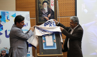 سامانه یکپارچه مهارت آموزی دانشگاه علامه‌طباطبائی (سیما) رونمایی شد