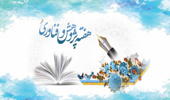 برنامه‌های پژوهشی و فناوری دانشگاه علامه‌طباطبائی اعلام شد
