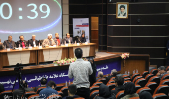 نشست بدون تعارف با هیئت رئیسه دانشگاه علامه‌طباطبائی