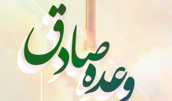 تجمع دانشگاهیان دانشگاه علامه‌طباطبائی در حمایت از مجاهدت سربازان سپاه اسلام در پاسخ به رژیم صهیونیستی برگزار می‌شود