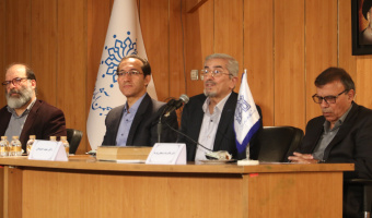نشست علمی «سعدی در چین و چین در آثار سعدی»