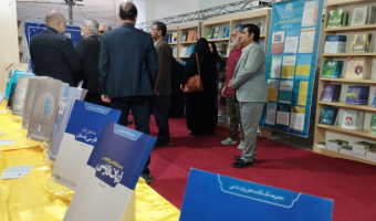 حضور دانشگاه علامه‌طباطبائی با بیش از ۵۰۰ عنوان کتاب در نمایشگاه کتاب امسال