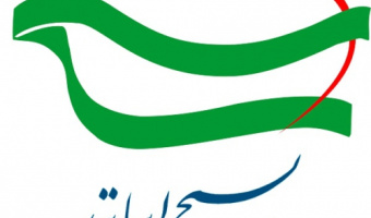 پیام تسلیت بسیج اساتید دانشگاه علامه‌طباطبائی به مناسبت شهادت رئیس جمهور و هیئت همراه ایشان