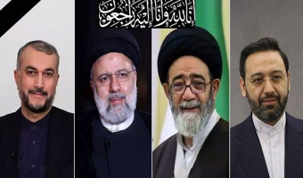 پیام تسلیت رؤسای شش دانشگاه‌ بزرگ ایران به مناسبت شهادت رئیس جمهور و هیئت همراه ایشان