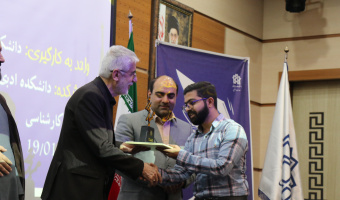 برگزاری سومین گردهمایی «سفیران خدمت» و تقدیر از برترین‌های همیار دانشجو در دانشگاه علامه‌طباطبائی