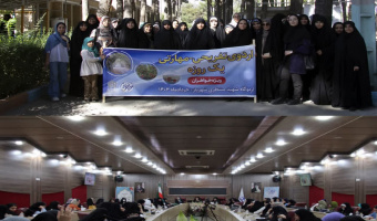 اردوی آموزشی_ مهارتی حامیم ۳، ویژه دانشجویان دختر دانشگاه علامه‌طباطبائی