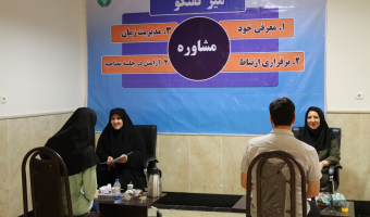برپایی میز گفت‌وگو ویژه شرکت‌کنندگان در مصاحبه دکتری دانشگاه علامه‌طباطبائی