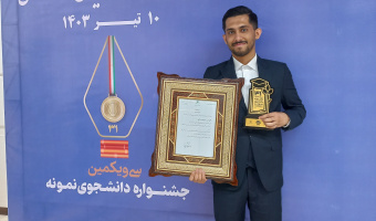 دانشجوی دانشگاه علامه‌طباطبائی، دانشجو نمونه کشوری شد