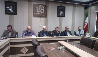 نشست تخصصی «ابزار تروریسم و سیاست خارجی ایالات متحده آمریکا در قبال ایران» در دانشگاه علامه‌طباطبائی برگزار شد