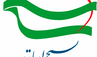 بیانیه تحلیلی بسیج اساتید دانشگاه علامه‌طباطبائی درباره مشارکت فعال مردم در انتخابات ریاست جمهوری و تبریک به رئیس جمهور منتخب