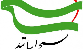 بیانیه کانون بسیج اساتید دانشگاه علامه‌طباطبائی به مناسبت شهادت اسماعیل هنیه