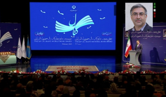 کتاب اویسِنا با ویراستاری عضو هیئت علمی دانشگاه علامه طباطبائی، برگزیده جایزه کتاب سال شد
