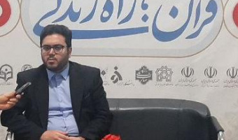 نمایشگاه قرآن بستری برای ترویج فرهنگ قرآنی در زندگی است