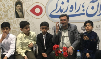 رونمایی از ترجمه مبسوط قرآن کریم
