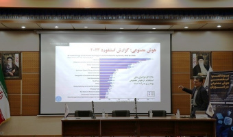 آغاز اولین دوره بوت‌کمپ تخصصی هوش مصنوعی در آموزش