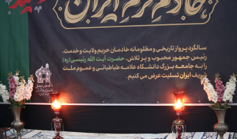 ویژگی‌های شهید رئیسی می‌تواند راهنمای تربیت مدیران و سیاستمداران نسل جوان باشد