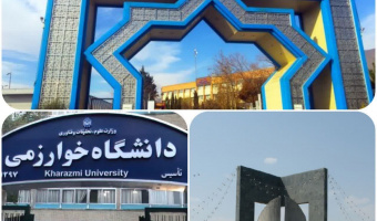 تایید حکم روسای دانشگاه‌های علامه طباطبائی، خوارزمی و فردوسی مشهد