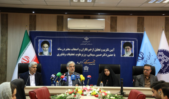 دشمن از نهاد علم و رسانه علمی هراس دارد