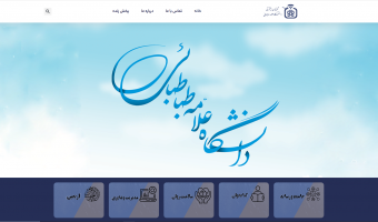 تلویزیون اینترنتی دانشگاه علامه طباطبائی افتتاح شد