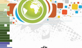 زیباشناسی و طراحی در یادگیری بازی‌محور