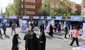 برگزاری نمایشگاه معرفی ظرفیت‌های دانشگاه؛ گامی مؤثر در استقبال از دانشجویان نوورود