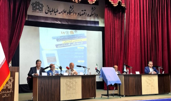 آیین رونمایی از کتاب تاریخ‌نگاری اقتصاد ایران