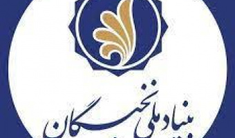 فراخوان ثبت‌نام «پژوهش‌یار» و «آموزش‌یار» از دانشجویان مستعد دوره دکتری در سال تحصیلی ۱۴۰۵-۱۴۰۴