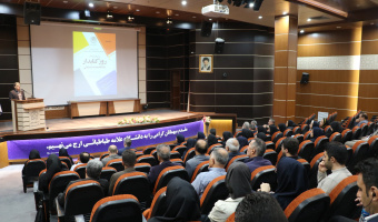 آیین گرامیداشت روز کتابدار در دانشگاه علامه طباطبائی برگزار شد