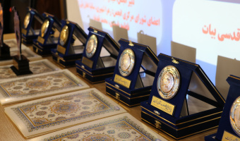 برگزیدگان پانزدهمین جشنواره دانشگاهی حرکت دانشگاه علامه‌طباطبائی معرفی شدند