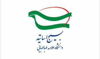 شعار «ما می‌توانیم» را در عرصه‌های علم و دانش، محقق خواهیم ساخت