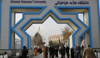 اعلام اسامی پذیرفته‌شدگان دکتری بدون آزمون دانشگاه علامه‌طباطبائی سال تحصیلی 1406_1405
