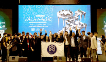 کسب سه رتبه برتر جشنواره ملی کرسی‌های آزاداندیشی «برهان» توسط دانشجویان دانشگاه علامه طباطبائی