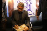وزیر ارشاد میهمان غرفه دانشگاه علامه در نمایشگاه قرآن