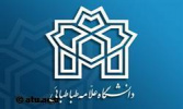 راه اندازی ربات تلگرامی انتشارات دانشگاه علامه طباطبائی