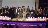 برگزیدگان مرحله دانشگاهی جشنواره قرآن و عترت دانشجویان دانشگاه معرفی و تقدیر شدند