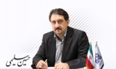 انتصاب دکتر حسین سلیمی به ریاست کمیسیون تخصصی دفاع، امنیت ملی و سیاست خارجی شورای عالی علوم، تحقیقات و فناوری 