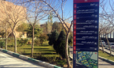 نصب نقشه سه بعدی و تابلوهای راهنما در محوطه پردیس مرکزی دانشگاه