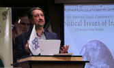 همایش بین‌المللی مسائل سیاسی ایران برگزار شد