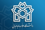 گزارش خوشۀ ارتباطات و رسانۀ دانشگاه علامه طباطبائی به اطلاع رئیس جمهوری رسید