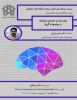 «روان شناسی اجتماعی همیارانه در مواجهه با کرونا» موضوع سخنرانی آنلاین این هفته دانشگاهیان ایران و افغانستان