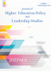 اولین شماره نشریه «مطالعات رهبری و سیاست آموزش عالی» انتشار یافت