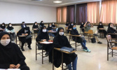 دستور العمل از سرگیری تدریجی آموزش حضوری در دانشگاه علامه طباطبائی نیمسال اول سال تحصیلی ۱۴۰۱ -۱۴۰۰