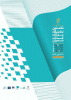دانشگاه علامه‌طباطبائی با 330 جلد کتاب در نمایشگاه مجازی کتاب تهران حضور دارد